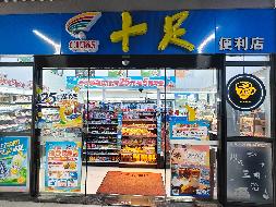 芜湖学院（江北校区）13栋B106（便利店）用房出租公告(国资监测编号GR2026AH2001526)