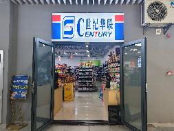 芜湖学院（江北校区）13栋B112(超市）用房出租公告(国资监测编号GR2026AH2001528)