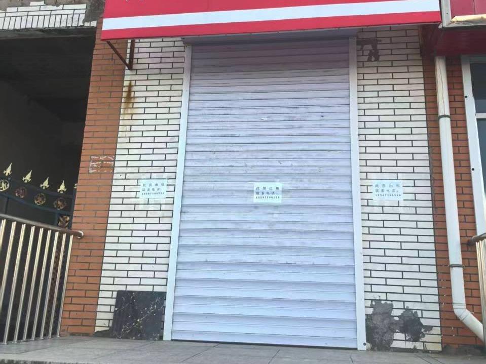内蒙古农村商业银行股份有限公司科尔沁左翼后旗支行一批抵债资产公开转让市场询价公告