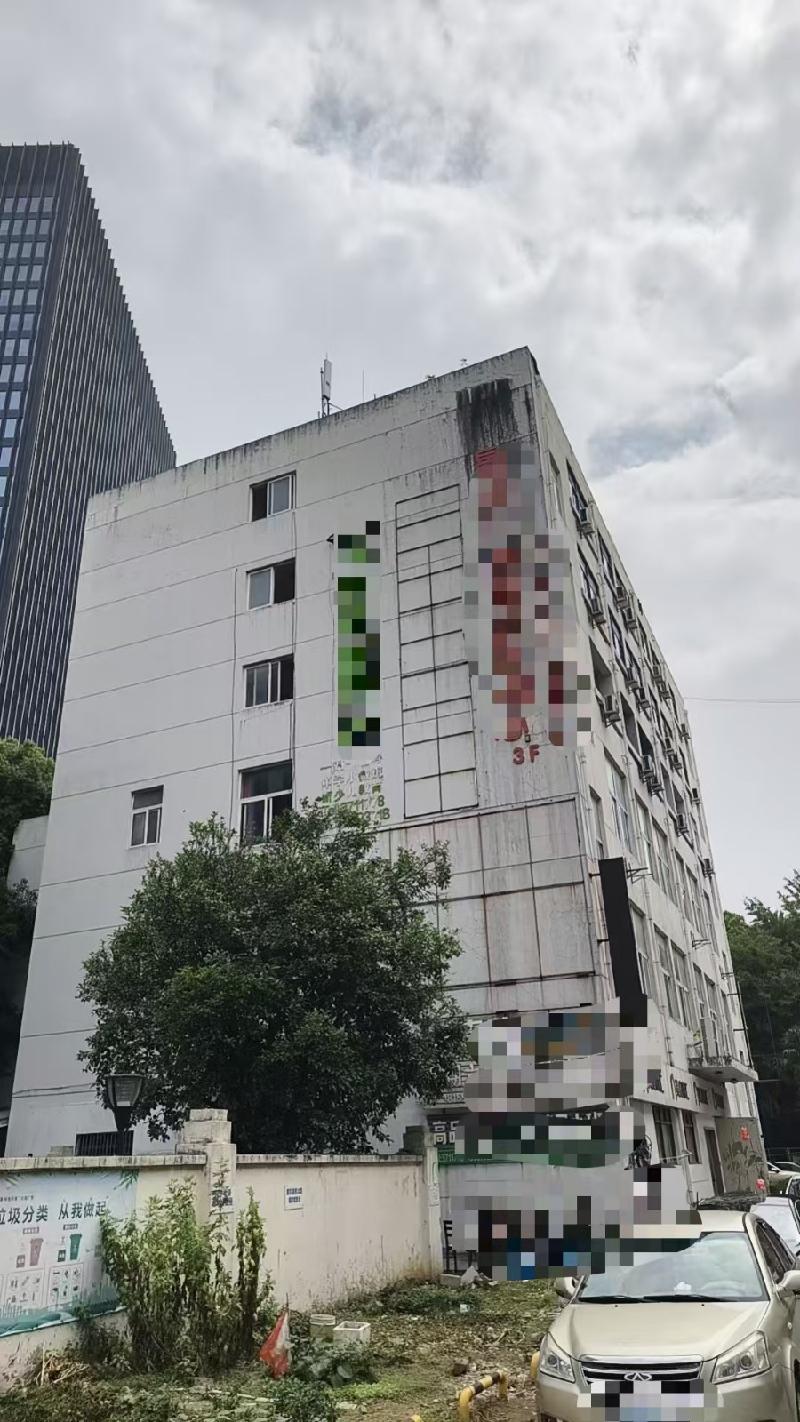 芜湖市镜湖区九华山公寓6号楼3楼一处办公用房出租公告(国资监测编号GR2026AH2001534)