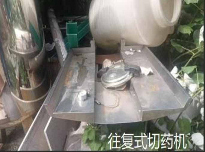 一批废旧设备资产(国资监测编号GR2026HN1001487)