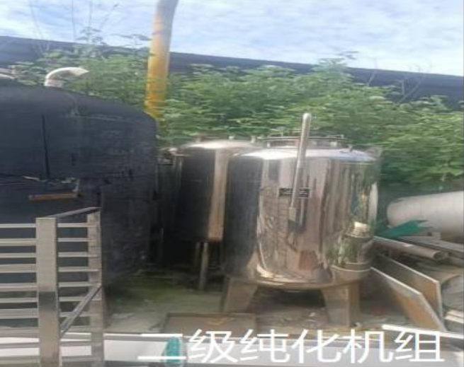 一批废旧设备资产(国资监测编号GR2026HN1001487)