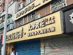 芜湖市镜湖区银湖南路一处商业房产出租公告(国资监测编号GR2026AH2001533)