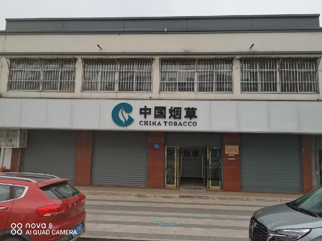 江苏省常州市溧阳市南渡镇春晖路19、21号房产转让公告