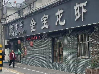 军营路19-6号、19-7号、19-8号、19-9号招租公告