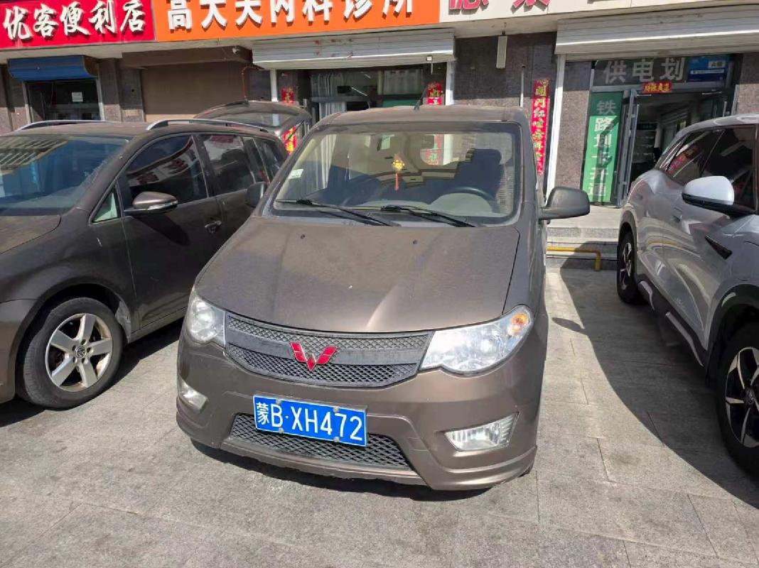 3台二手车打包转让（内蒙古包头市新华书店有限公司）(国资监测编号GR2026NM1002881)