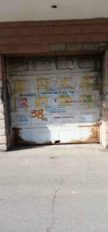 哈尔滨市南岗区征仪路花园车库B103-38招租交易公告