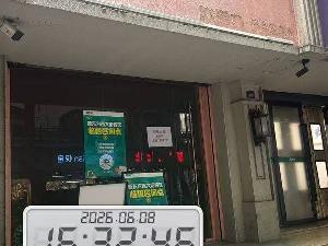 西大街116号103室招租公告