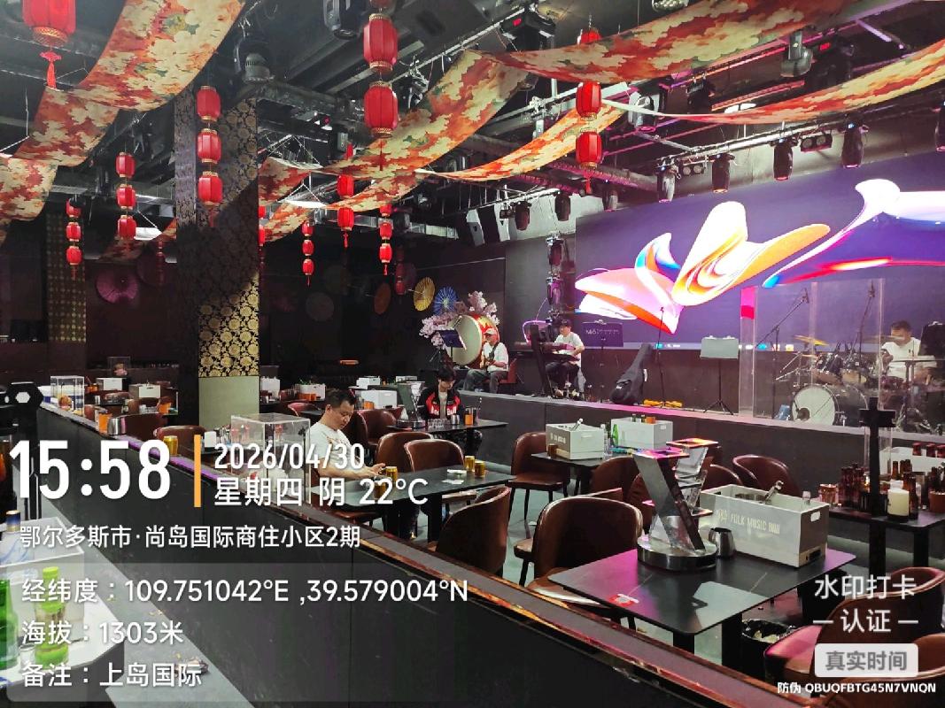 鄂尔多斯市伊金霍勒旗阿镇尚岛国际二期16#AB座-1-108号房产询价项目