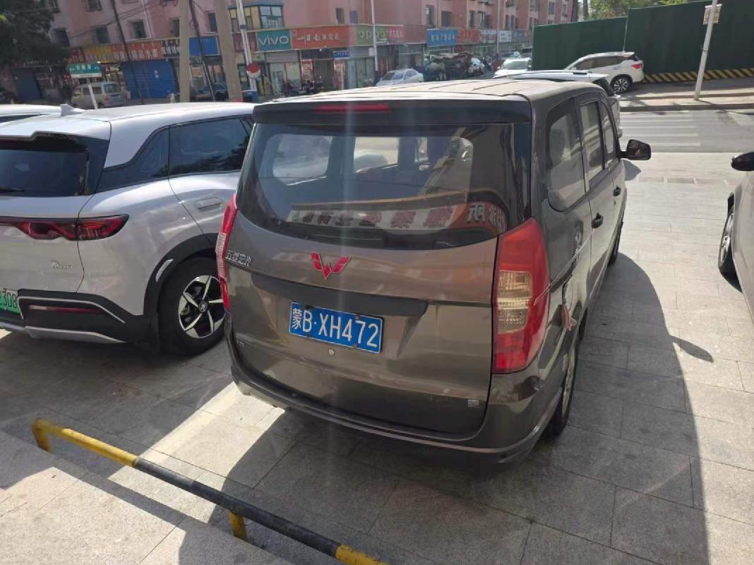 3台二手车打包转让（内蒙古包头市新华书店有限公司）(国资监测编号GR2026NM1002881)