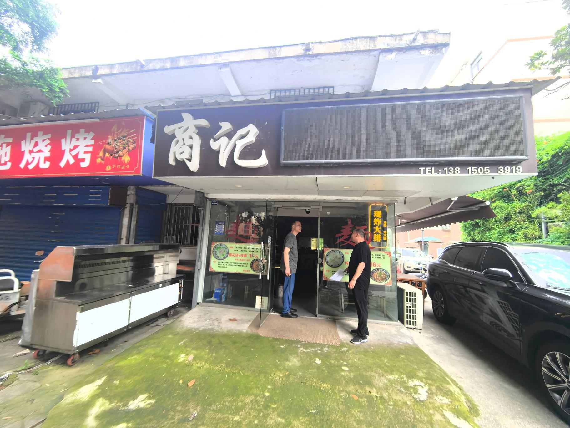 常州市钟楼区永红街道清潭新村22号两层楼一楼南一间店面房招租公告