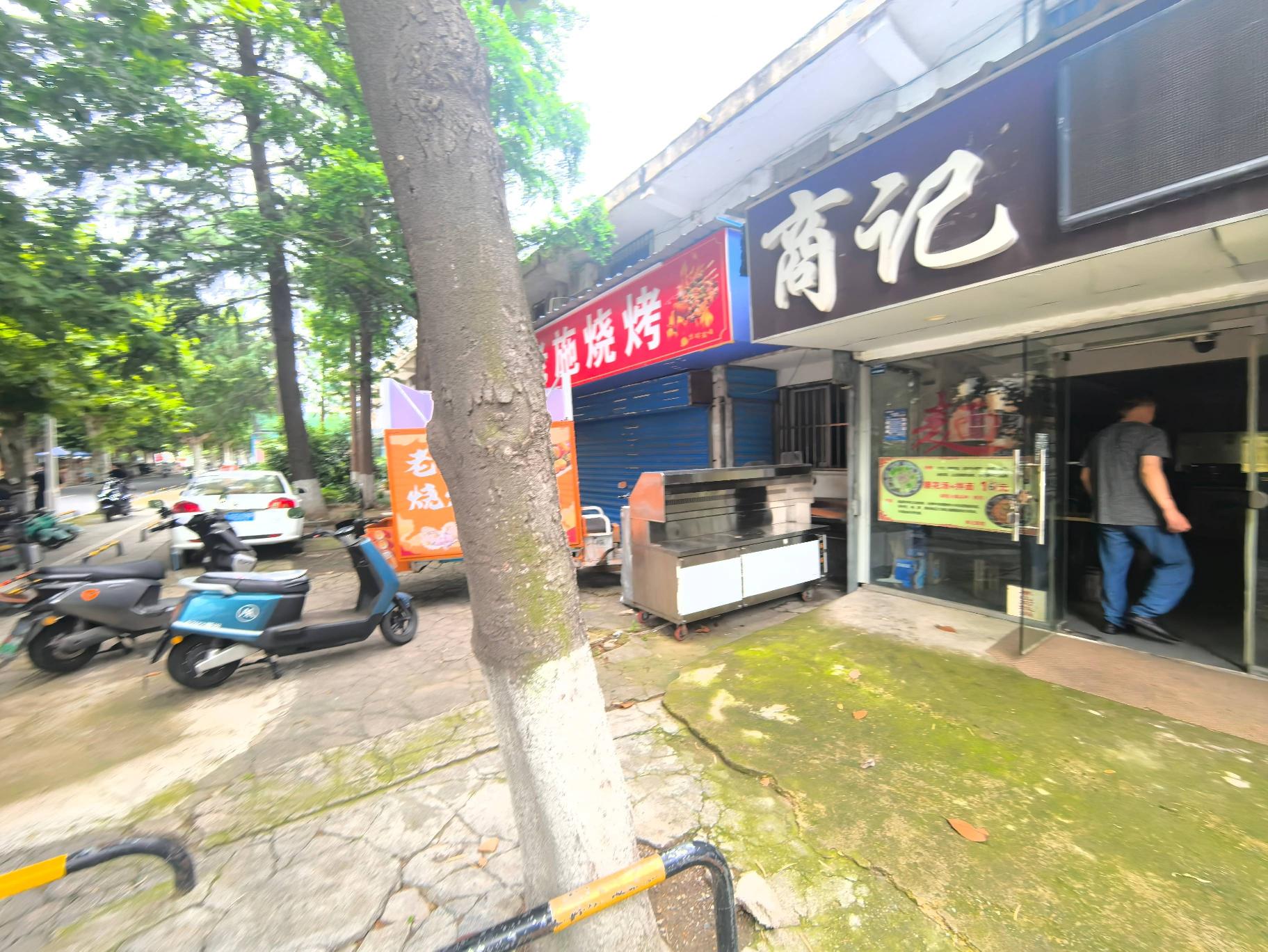 常州市钟楼区永红街道清潭新村22号两层楼一楼南一间店面房招租公告