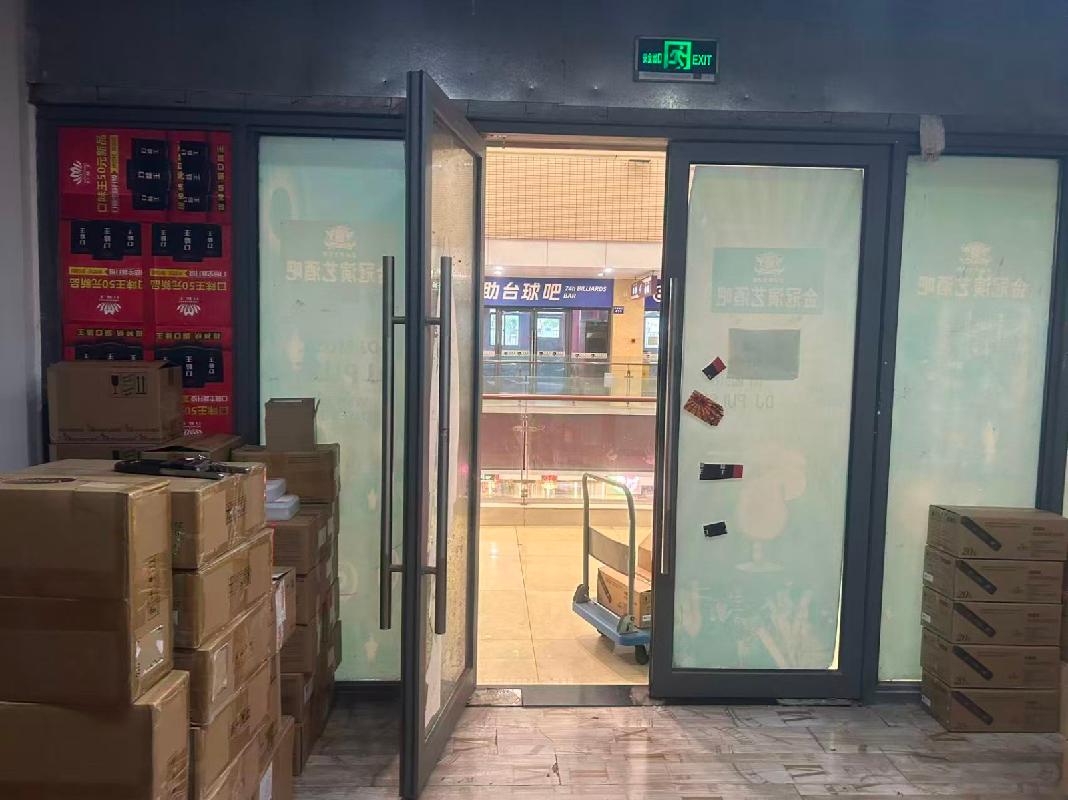 常州市天宁区青龙邻里中心1幢418号商铺招租公告(国资监测编号GR2026JS2002408)