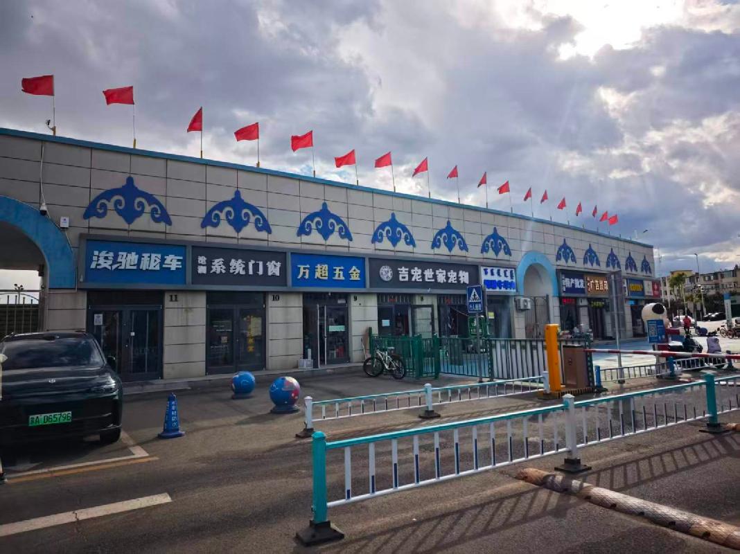 内蒙古自治区社会体育服务中心（内蒙古自治区赛马场）一批房屋出租