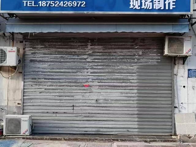 东方金色家园B2号楼11室招租公告