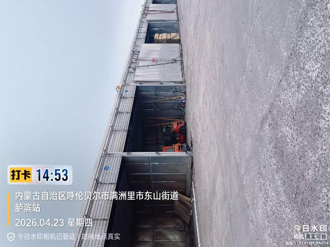 内蒙古农村商业银行股份有限公司满洲里中心支行持有的满洲里地区9宗抵债资产单独转让项目询价