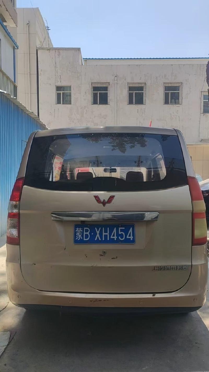 3台二手车打包转让（内蒙古包头市新华书店有限公司）(国资监测编号GR2026NM1002881)