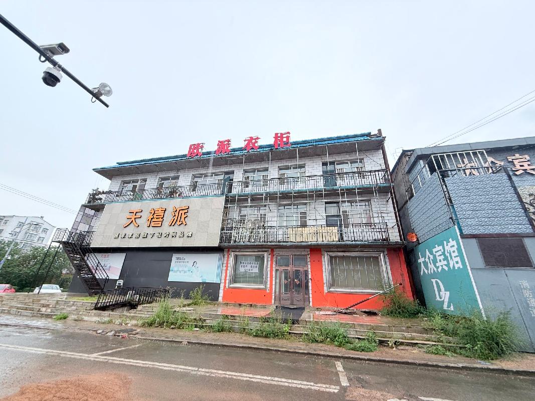 内蒙古农村商业银行股份有限公司莫力达瓦达斡尔族自治旗支行持有的4宗房产单独转让项目询价