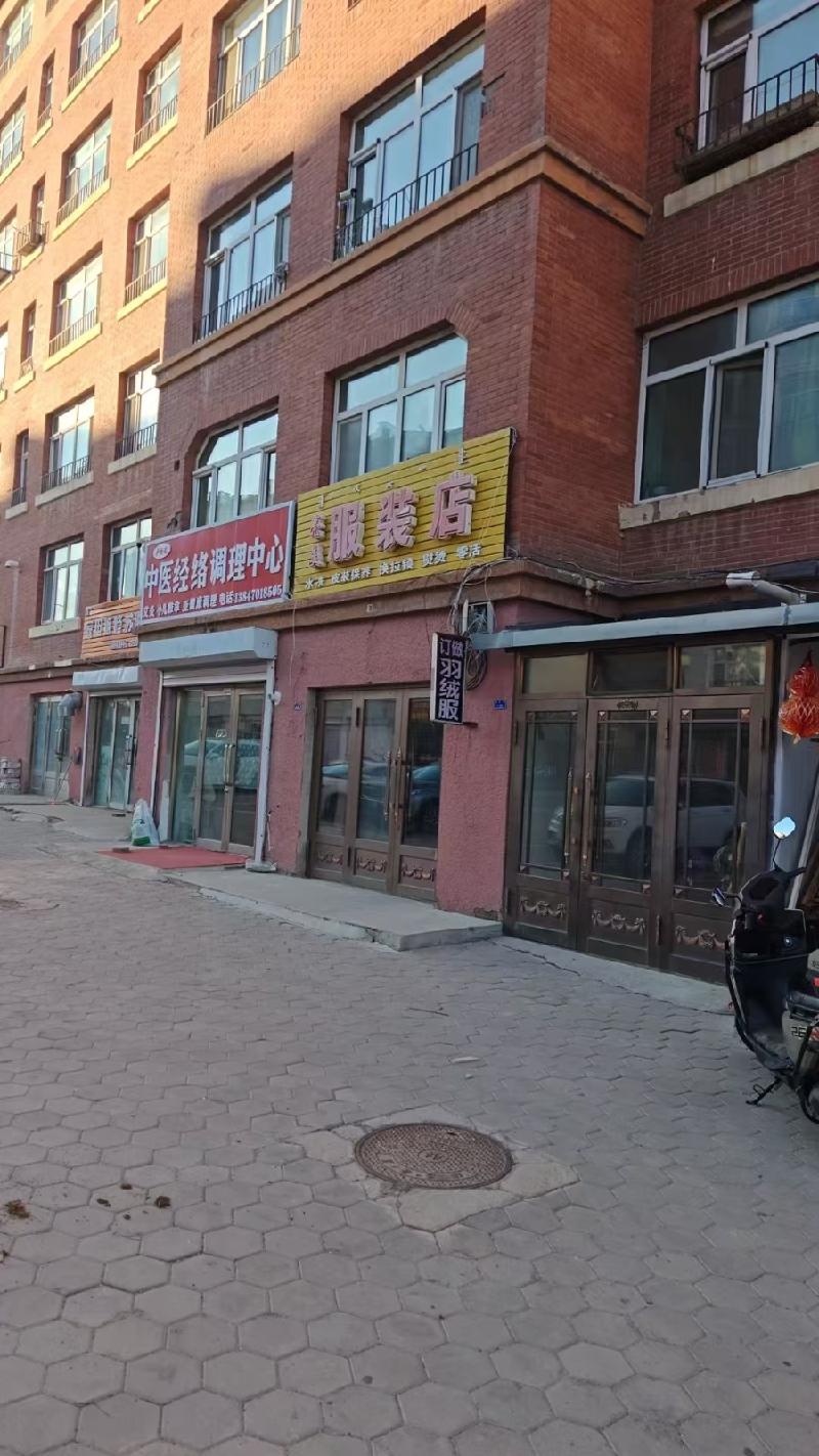 内蒙古农村商业银行股份有限公司满洲里中心支行持有的满洲里地区9宗抵债资产单独转让项目询价