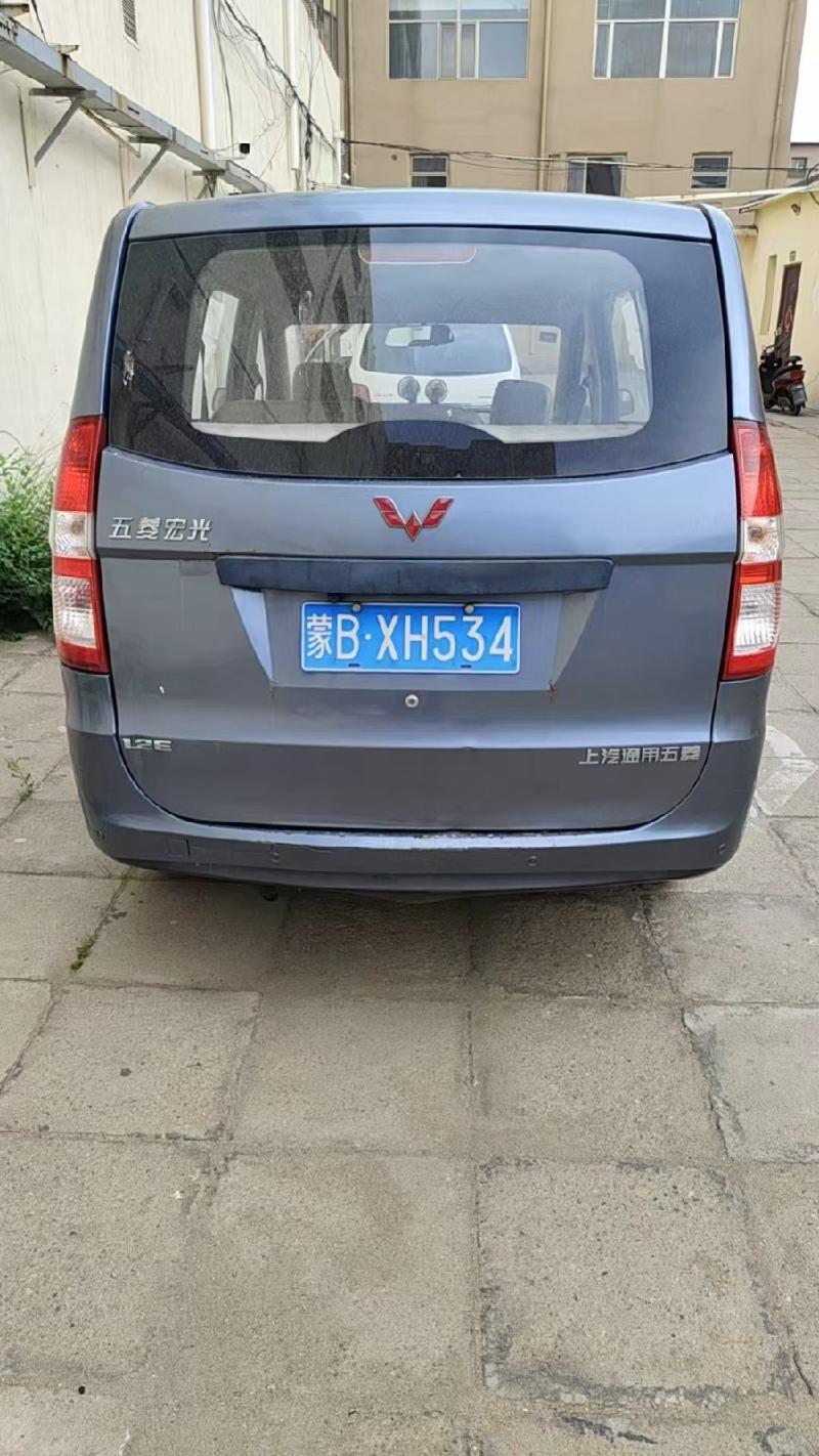 3台二手车打包转让（内蒙古包头市新华书店有限公司）(国资监测编号GR2026NM1002881)
