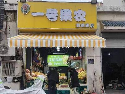 东方金色家园B3号楼01室招租公告
