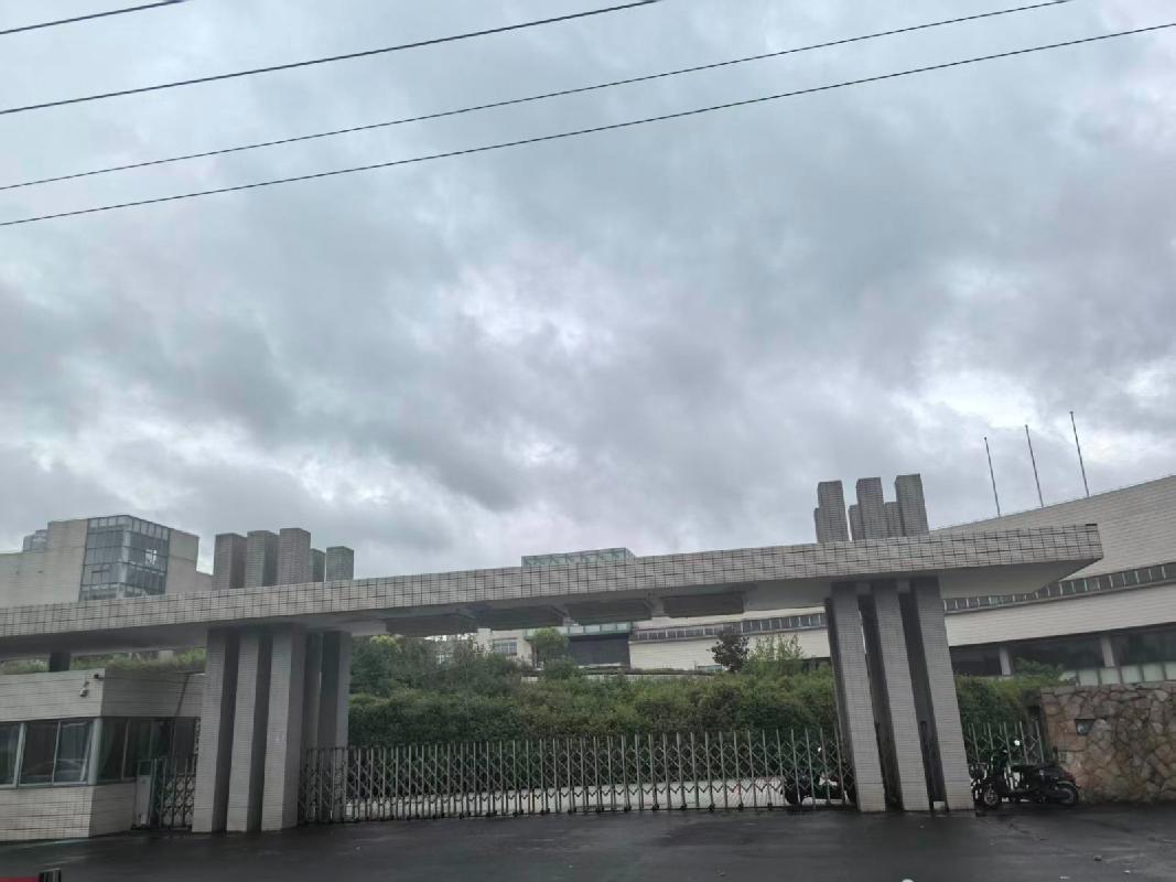 常州市钟楼经济开发区香樟路52-2号工业用房、土地使用权及附属设施转让公告