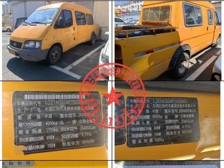 33台报废车辆招选回收机构（内蒙古电力（集团）有限责任公司乌兰察布供电分公司）(国资监测编号GR2026NM1002883)