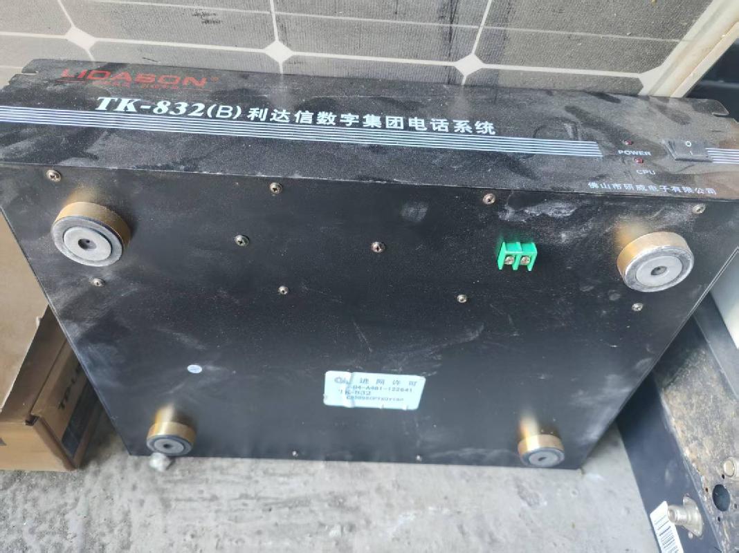 一批报废资产转让市场询价公告（中国内蒙古森工集团莫尔道嘎森林工业有限公司）