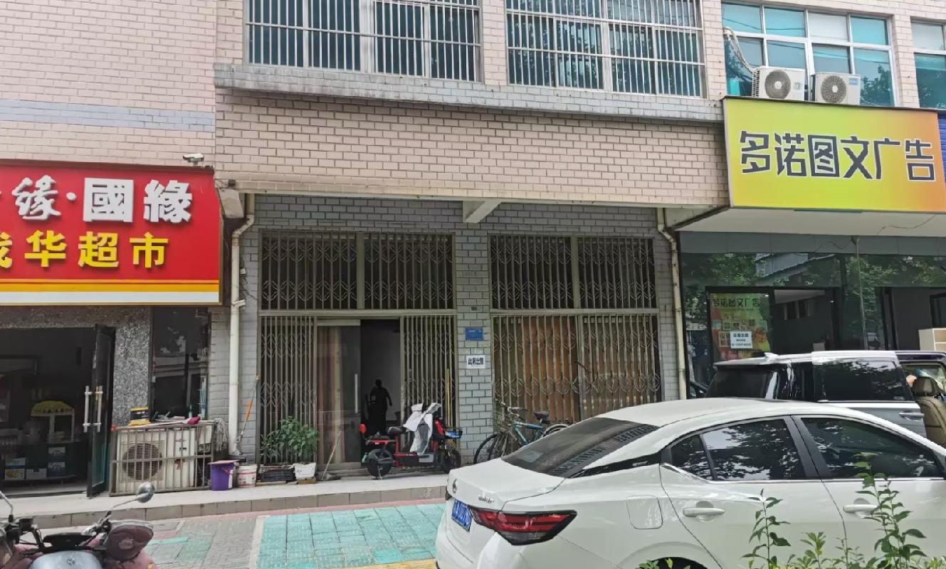 江苏省常州市金坛区丹阳门北路2号17#-18#房产转让公告(国资监测编号GR2026JS2002481)