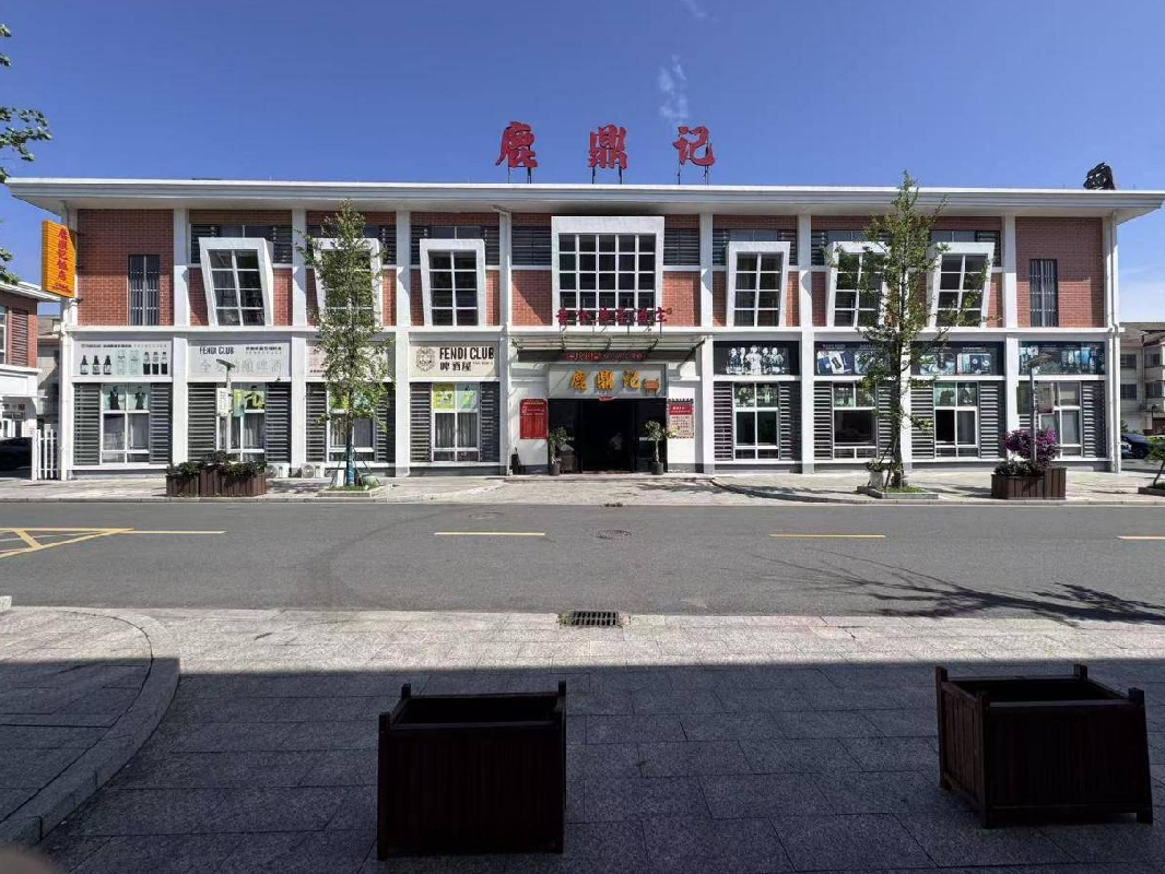 柯城区白云街道鹿鸣山村399号一至二层房产公开挂牌招租