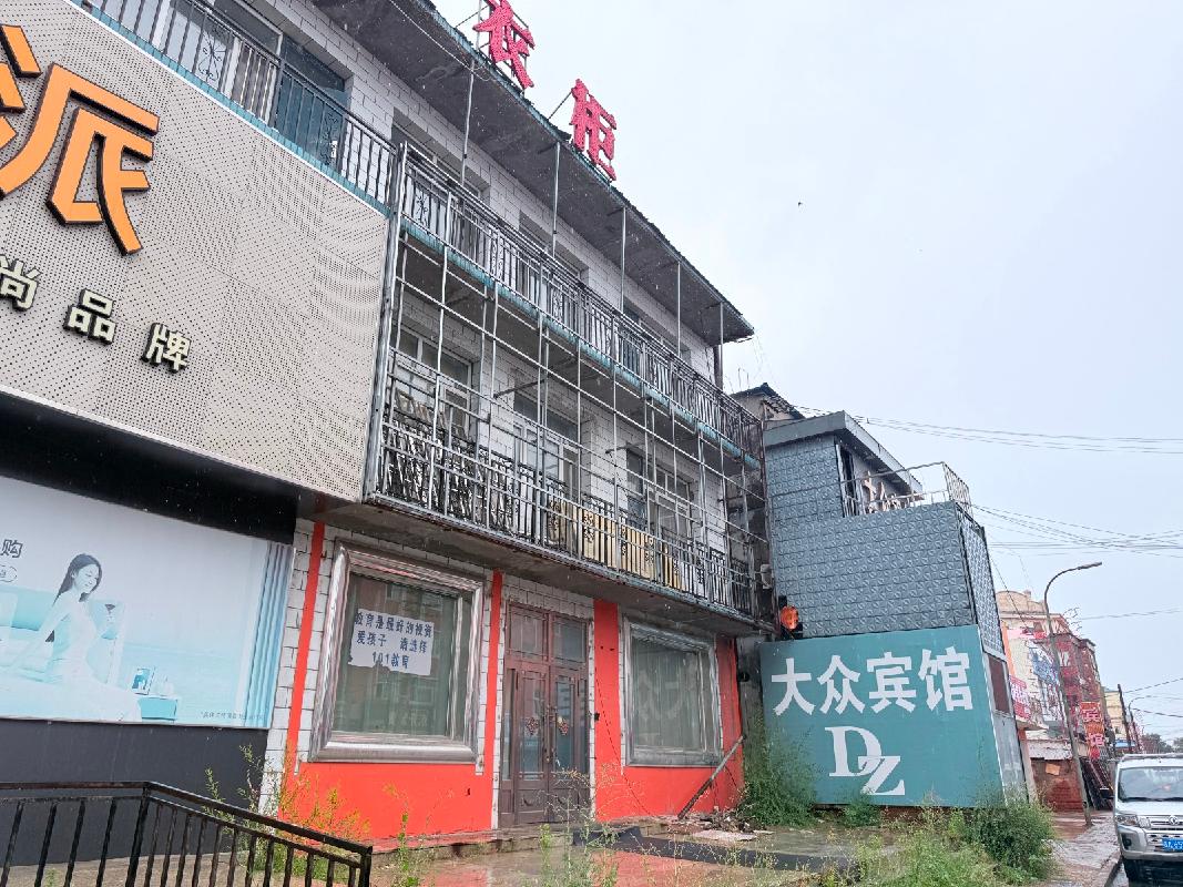 内蒙古农村商业银行股份有限公司莫力达瓦达斡尔族自治旗支行持有的4宗房产单独转让项目询价