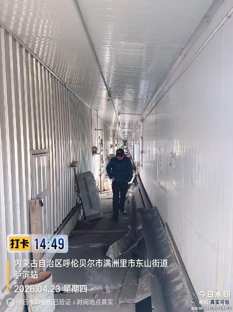 内蒙古农村商业银行股份有限公司满洲里中心支行持有的满洲里地区9宗抵债资产单独转让项目询价