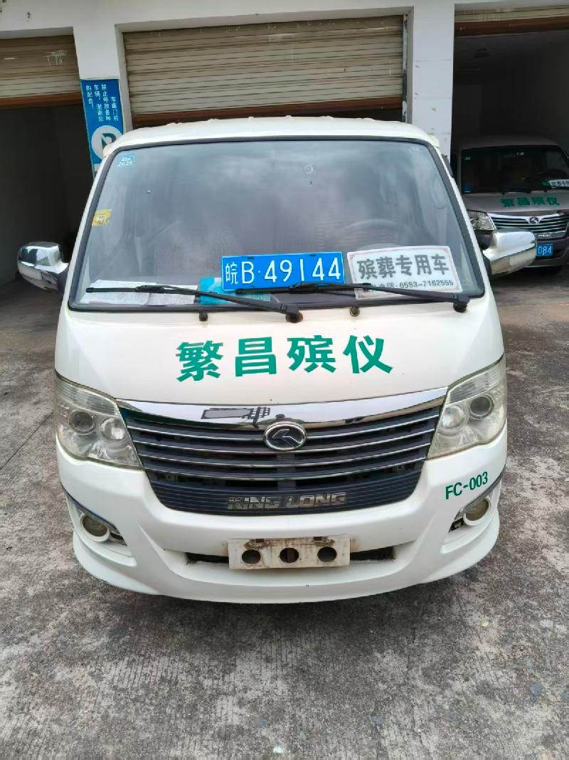 金龙牌XMQ6531CEG4（皖B49144）小型普通客车转让公告
