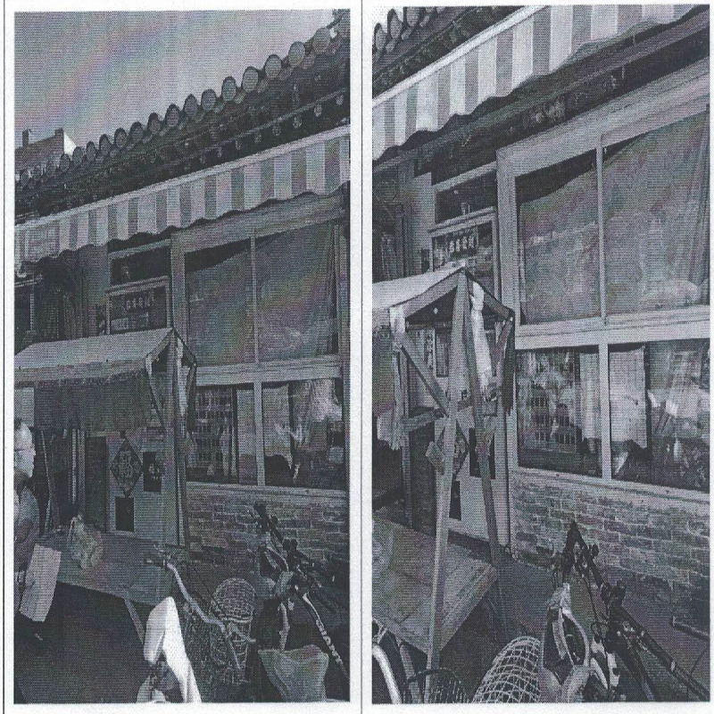 3处房产打包处置（呼和浩特市回民区财政局）(国资监测编号GR2026NM1002856)