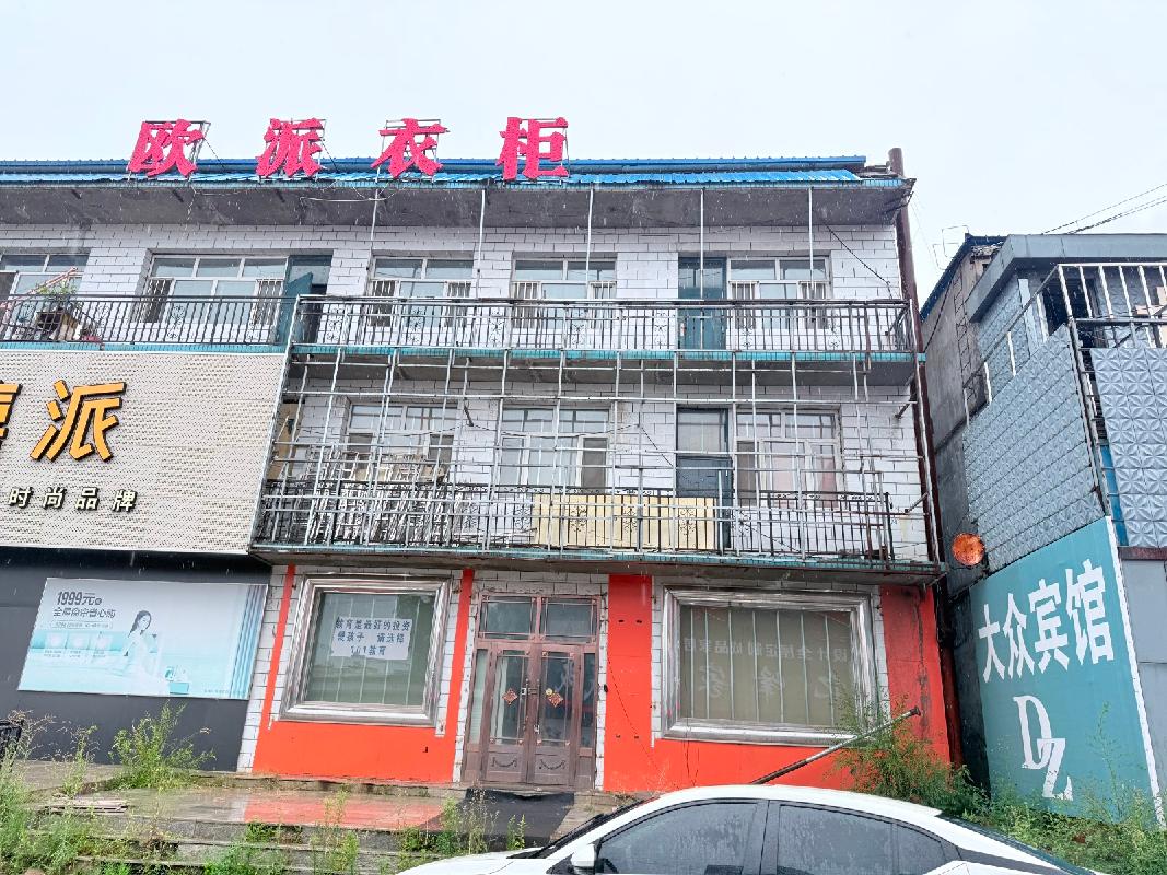 内蒙古农村商业银行股份有限公司莫力达瓦达斡尔族自治旗支行持有的4宗房产单独转让项目询价