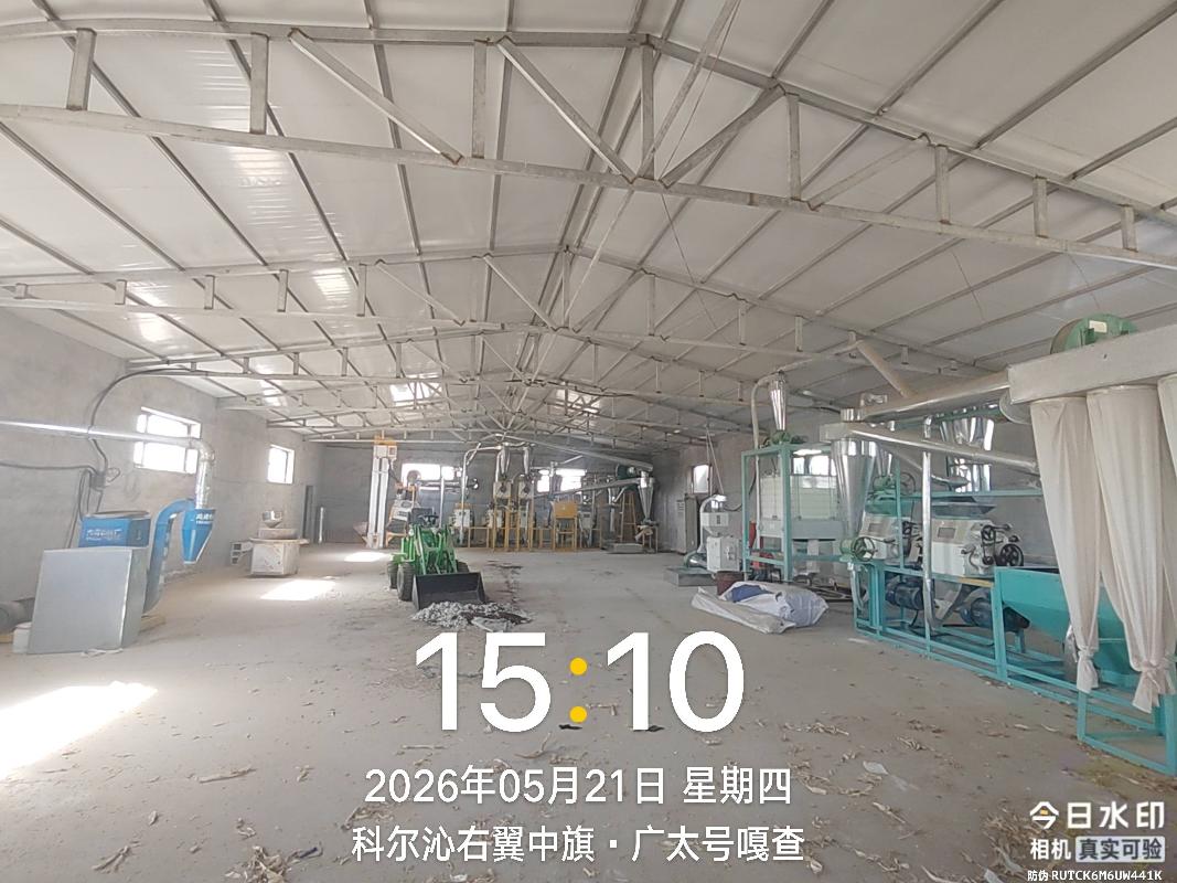 位于科尔沁右翼中旗巴彦淖尔苏木广太号嘎查米面加工厂及配套设备出租（租期：1年，租金底价：2万元/年）