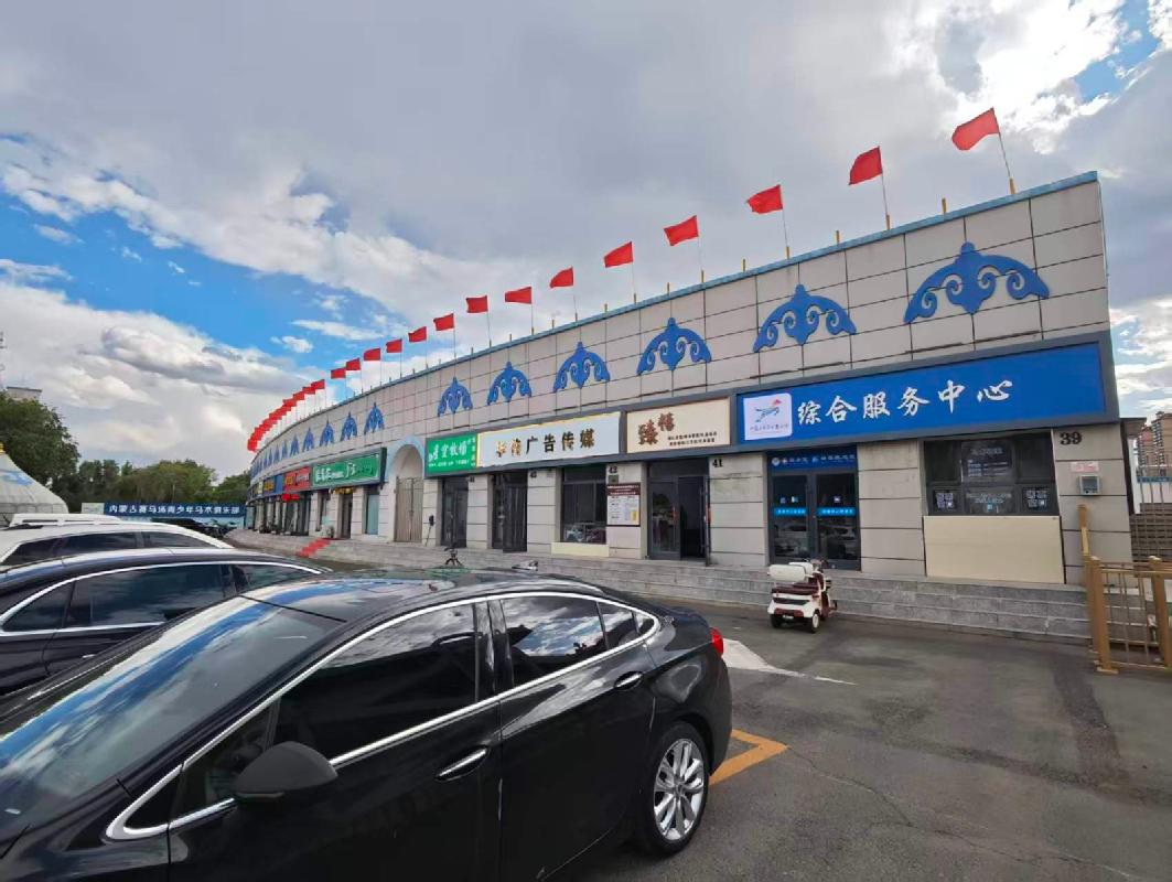 内蒙古自治区社会体育服务中心（内蒙古自治区赛马场）一批房屋出租