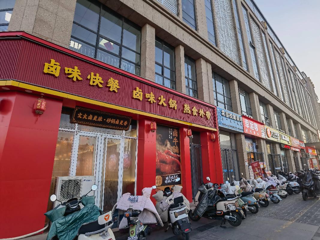 内蒙古巴彦淖尔市临河区帝景汇教培综合体转让