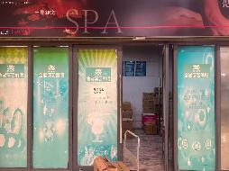 常州市天宁区青龙邻里中心1幢418号商铺招租公告(国资监测编号GR2026JS2002408)