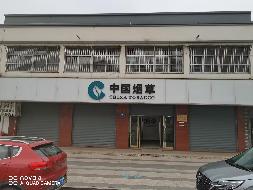 江苏省常州市溧阳市南渡镇春晖路19、21号房产转让公告(国资监测编号GR2026JS2002482)