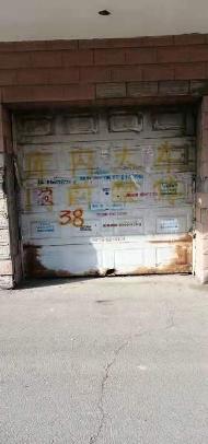 哈尔滨市南岗区征仪路花园车库B103-38招租交易公告(国资监测编号GR2026HL2003472)