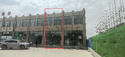 二连浩特市达尔罕街南、建设路西富皇汽贸修配物流园二期C4#楼111#房产公开转让（内蒙古苏尼特产业投资有限公司）(国资监测编号GR2026NM1002868)