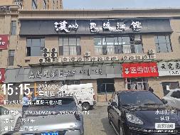 鄂尔多斯市伊金霍勒旗阿镇尚岛国际二期16#AB座-1-108号房产询价项目