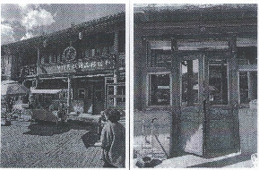 3处房产打包处置（呼和浩特市回民区财政局）(国资监测编号GR2026NM1002856)