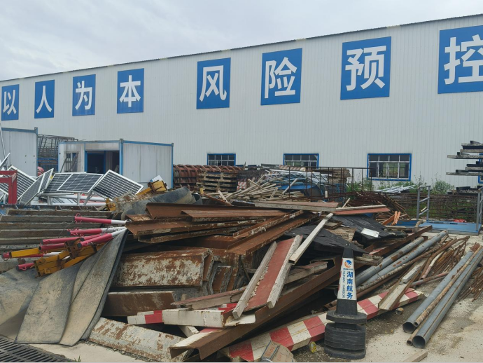 【湖南省航务工程有限公司】松阳湖三期工程项目一批废旧物资（主要材质为废钢筋）招选回收商(国资监测编号GR2026HN1001495)