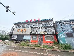 内蒙古农村商业银行股份有限公司莫力达瓦达斡尔族自治旗支行持有的4宗房产单独转让项目询价