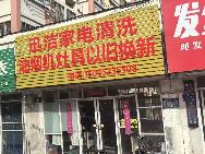 东方金色家园B4幢05室招租公告