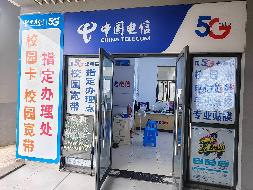 芜湖学院（江北校区）13栋B107（通讯运营商店）用房出租公告(国资监测编号GR2026AH2001529)