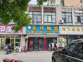东湖锦绣19号楼8室招租公告