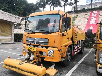 川东高速公路公司12台报废车辆转让公告（按总价，一批报价）